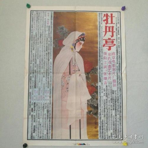 威斯康星大学巴龙县分校留信网认证办理